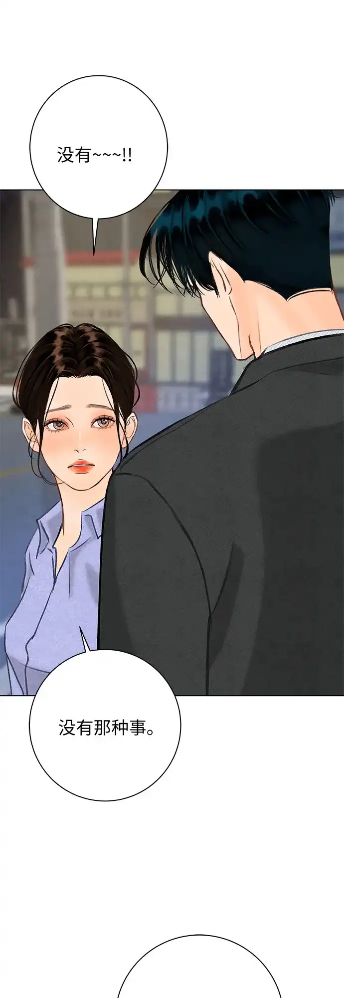 第40话-在葡萄成熟之前-samtae（第11张）