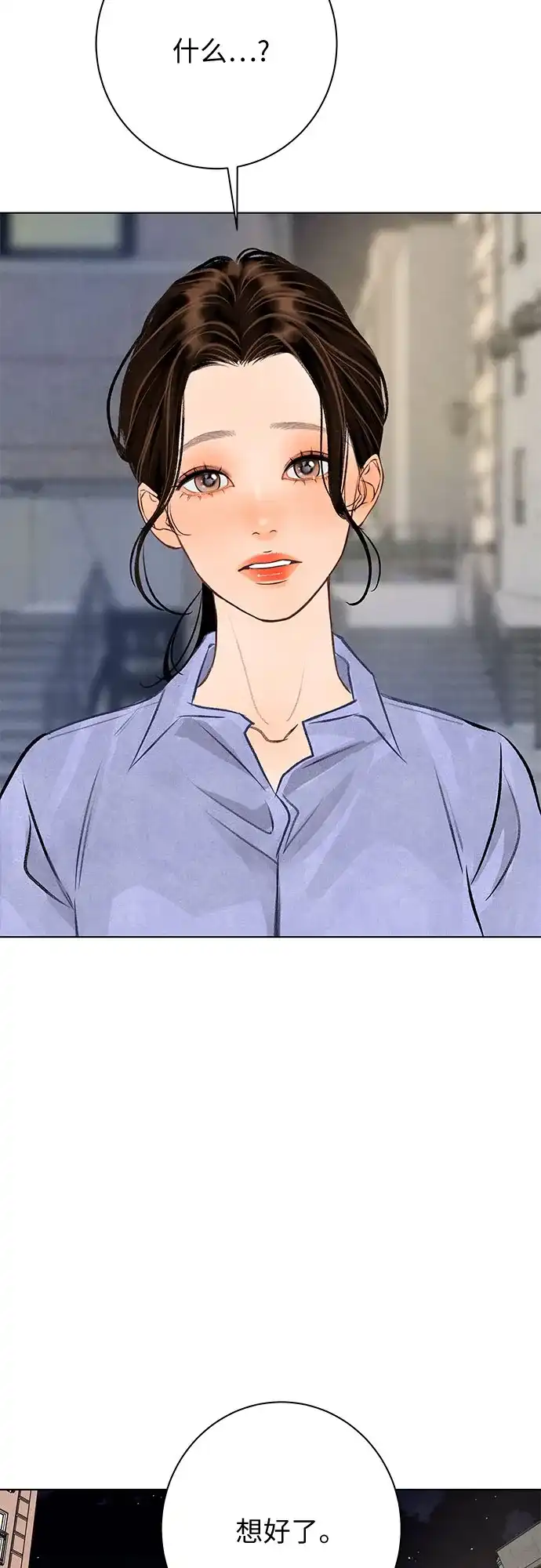 第40话-在葡萄成熟之前-samtae（第17张）