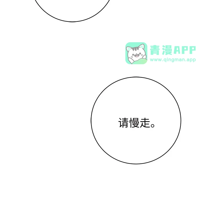 第40话-在葡萄成熟之前-samtae（第25张）