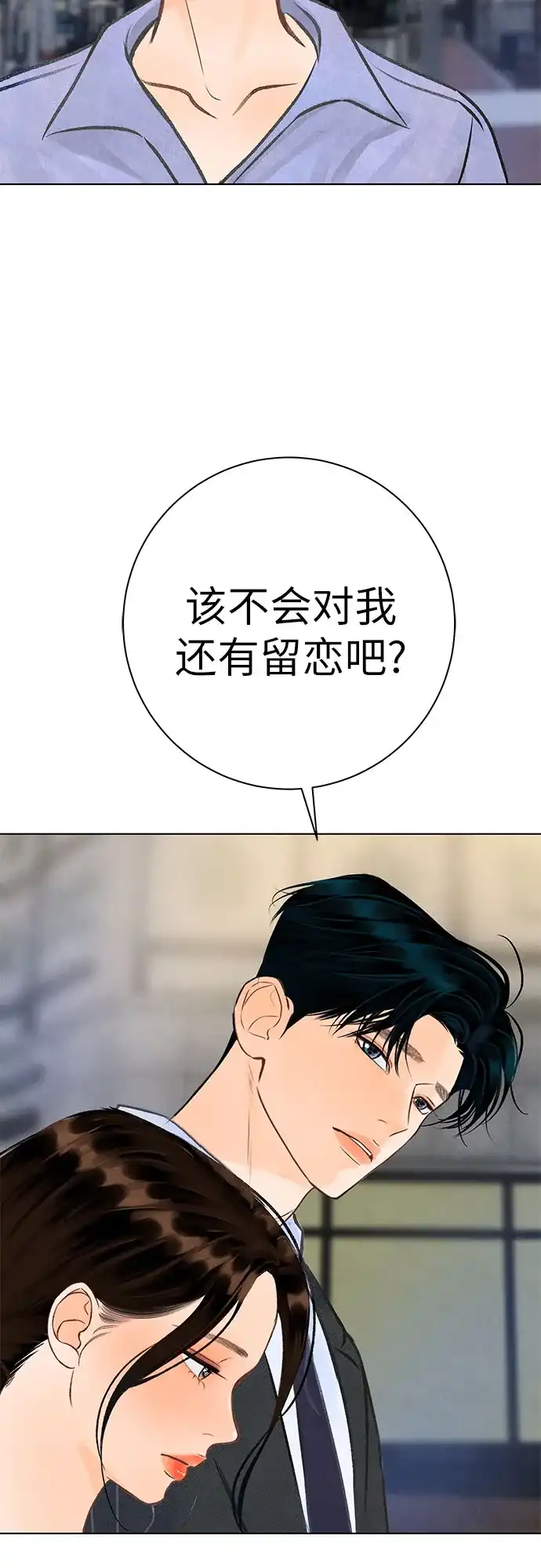 第40话-在葡萄成熟之前-samtae（第9张）