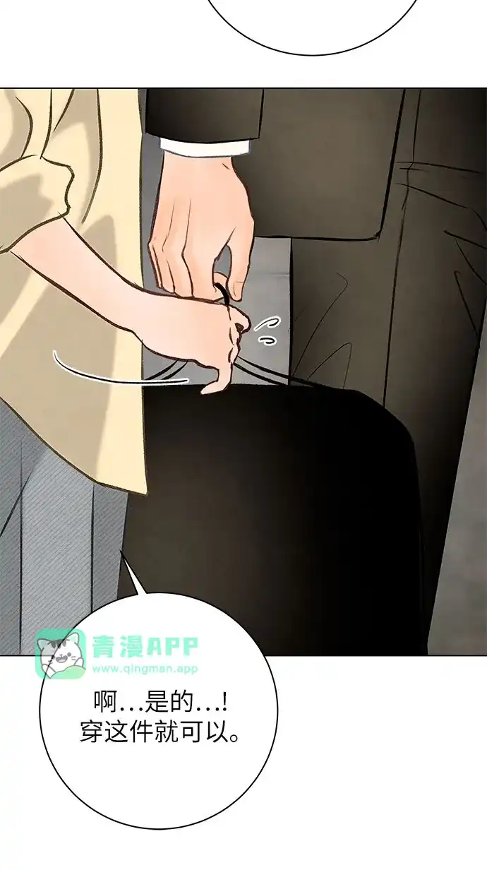 第41话-在葡萄成熟之前-samtae（第10张）