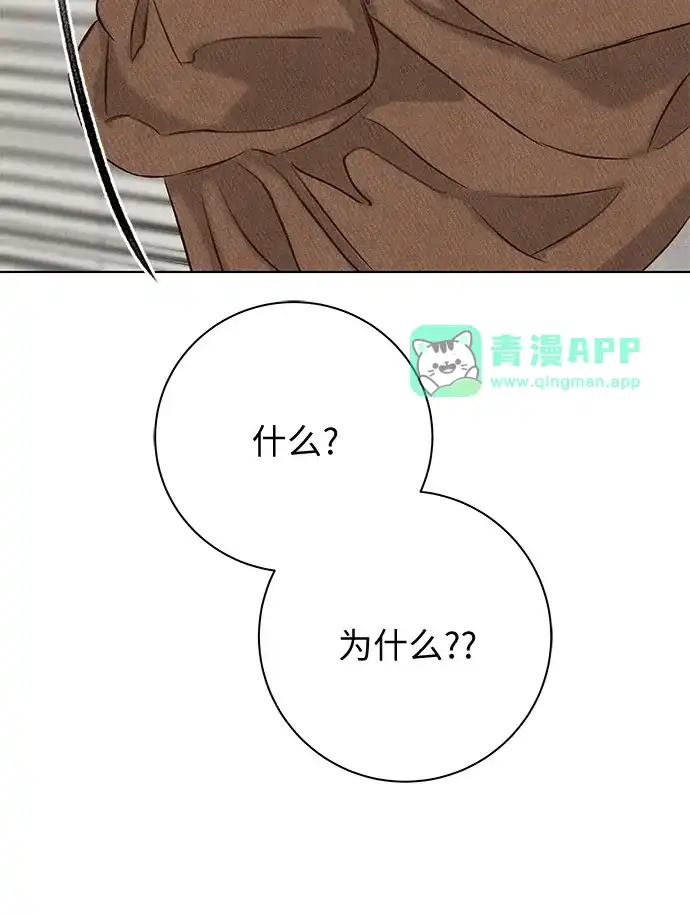第41话-在葡萄成熟之前-samtae（第20张）
