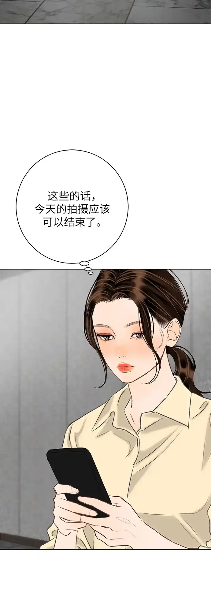 第41话-在葡萄成熟之前-samtae（第29张）