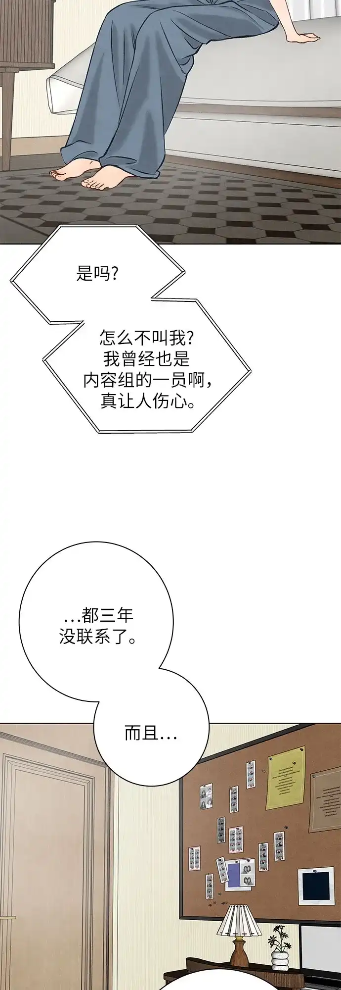 第42话-在葡萄成熟之前-samtae（第7张）