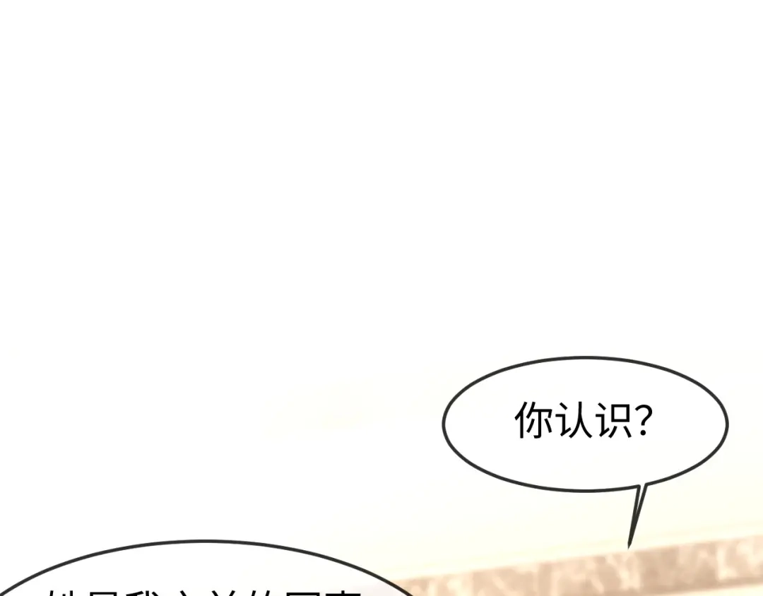 第64话-在他深情中陨落-浮生三千/七猫免费小说+原点格子漫画（第5张）