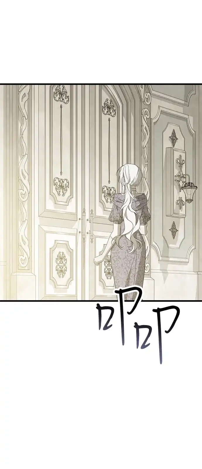 外传5话-憎恨我的丈夫失忆了-Sisse,KAREMANDU/L.C（第10张）