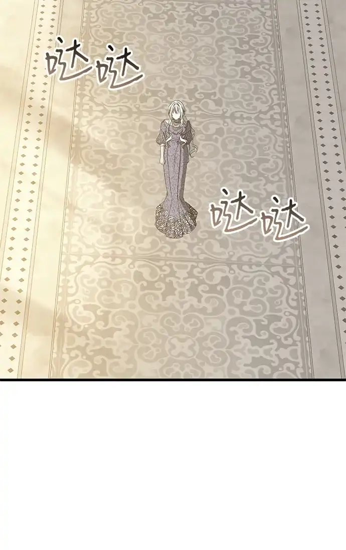 外传5话-憎恨我的丈夫失忆了-Sisse,KAREMANDU/L.C（第9张）