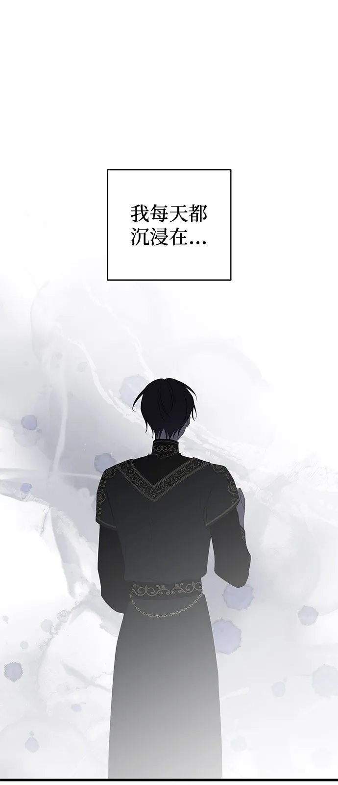外传6话（完结）-憎恨我的丈夫失忆了-Sisse,KAREMANDU/L.C（第1张）