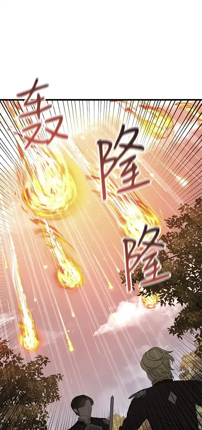 第92话-憎恨我的丈夫失忆了-Sisse,KAREMANDU/L.C（第3张）