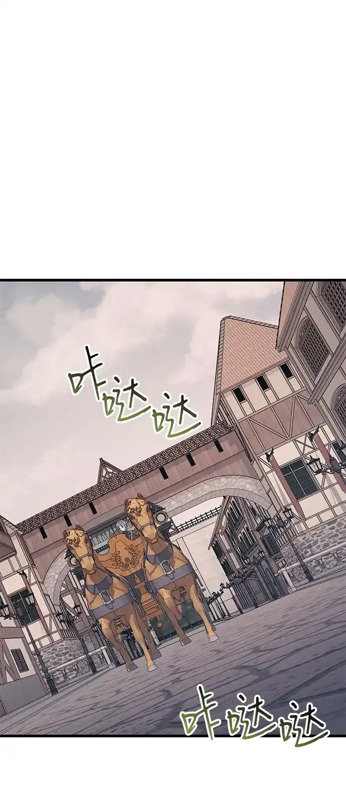 第97话-憎恨我的丈夫失忆了-Sisse,KAREMANDU/L.C（第1张）