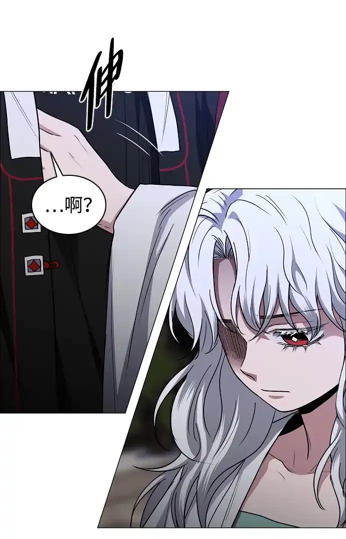 第107话皮相的-铡刀-232,POGO（第17张）