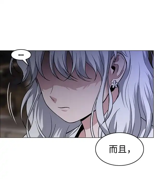 第107话皮相的-铡刀-232,POGO（第11张）