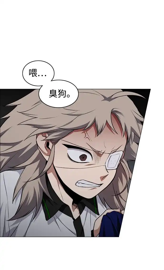 第107话皮相的-铡刀-232,POGO（第3张）