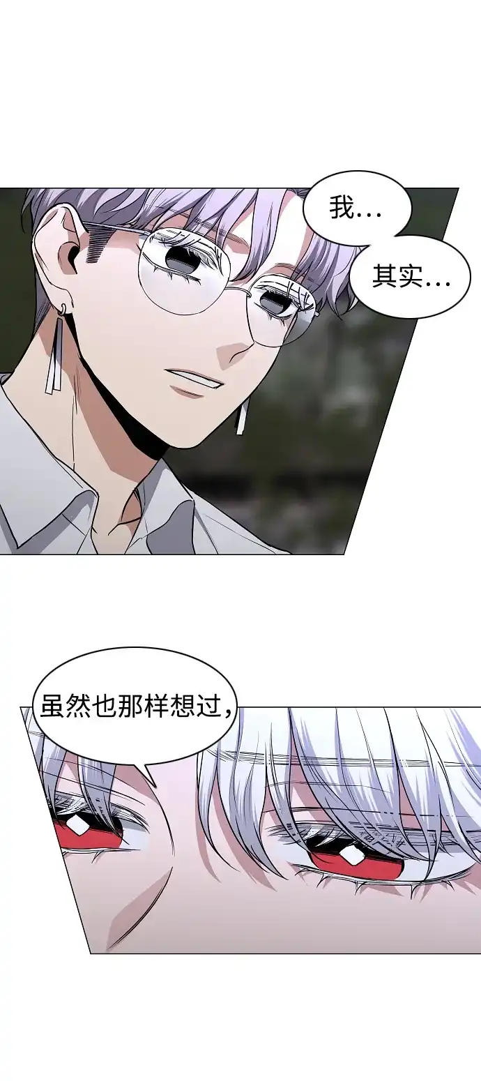 第108话云背后的月亮-铡刀-232,POGO（第18张）