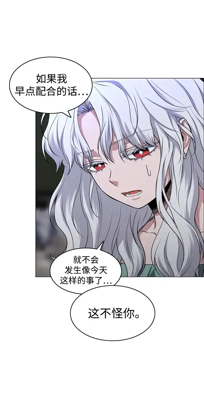第108话云背后的月亮-铡刀-232,POGO（第21张）