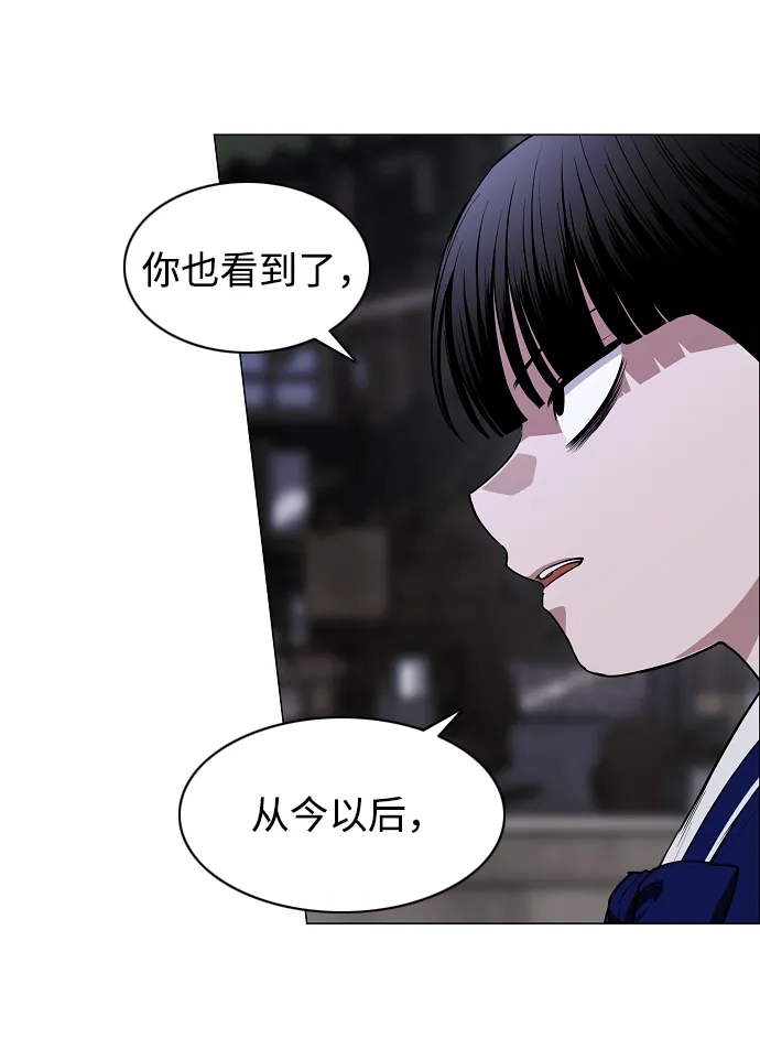第108话云背后的月亮-铡刀-232,POGO（第11张）
