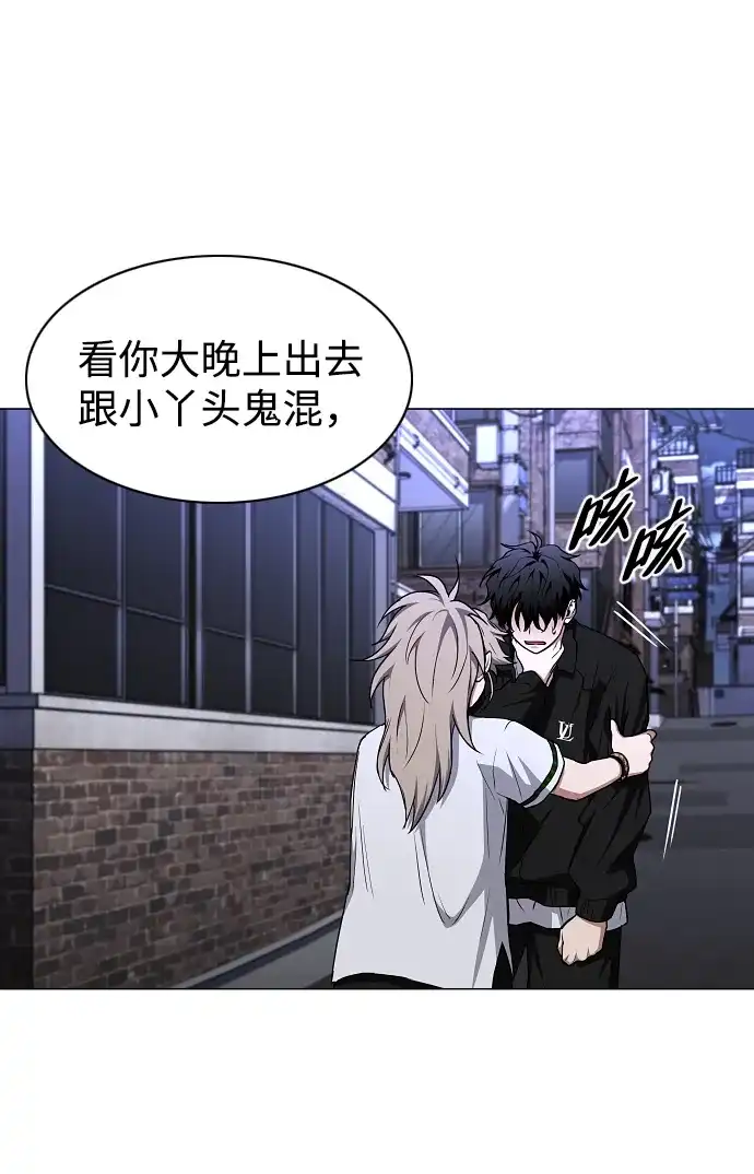 第109话未明-铡刀-232,POGO（第12张）
