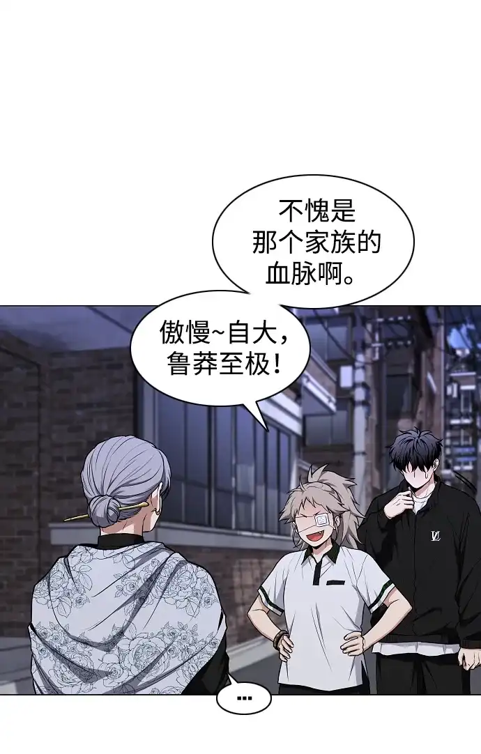 第109话未明-铡刀-232,POGO（第14张）