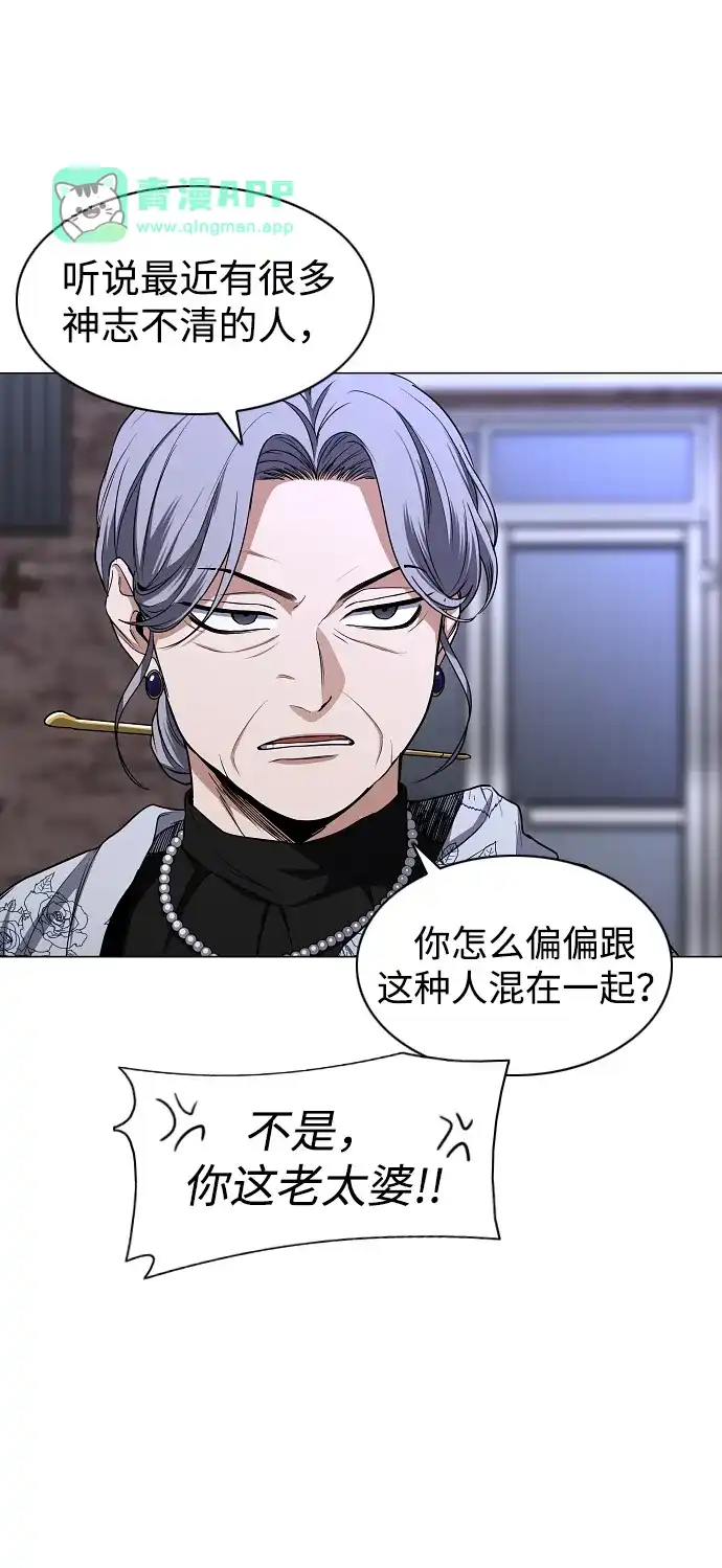 第109话未明-铡刀-232,POGO（第15张）