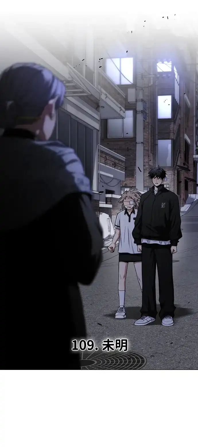 第109话未明-铡刀-232,POGO（第2张）