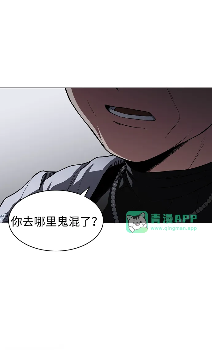 第109话未明-铡刀-232,POGO（第5张）
