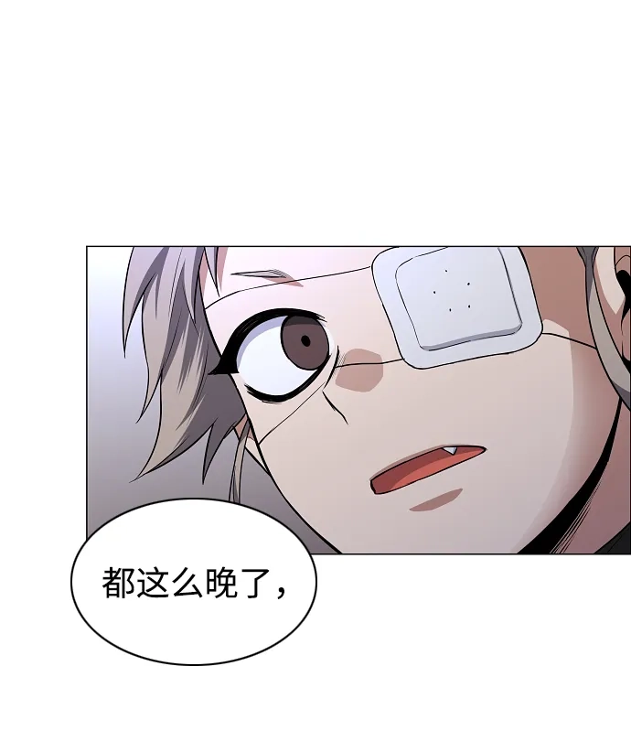 第109话未明-铡刀-232,POGO（第4张）
