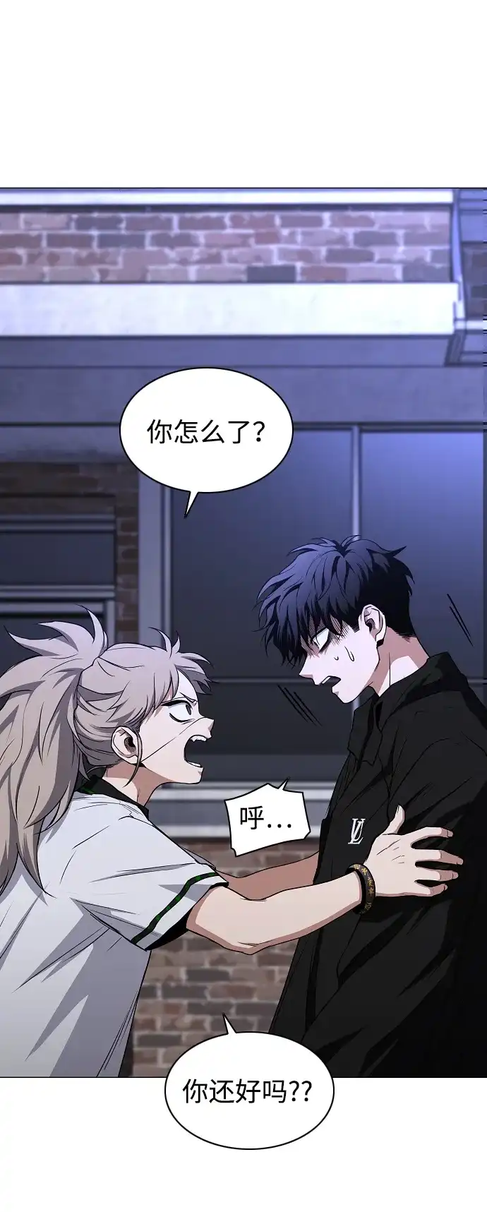 第109话未明-铡刀-232,POGO（第11张）