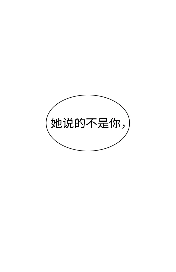 第66话天庚-铡刀-232,POGO（第8张）