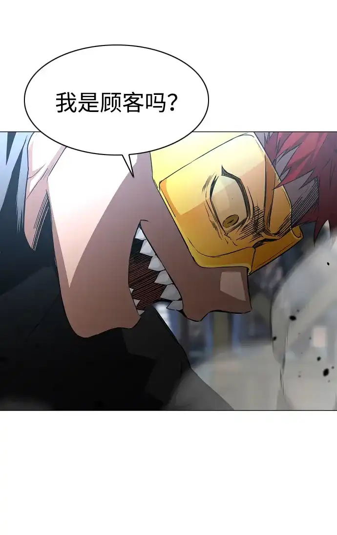 第66话天庚-铡刀-232,POGO（第7张）