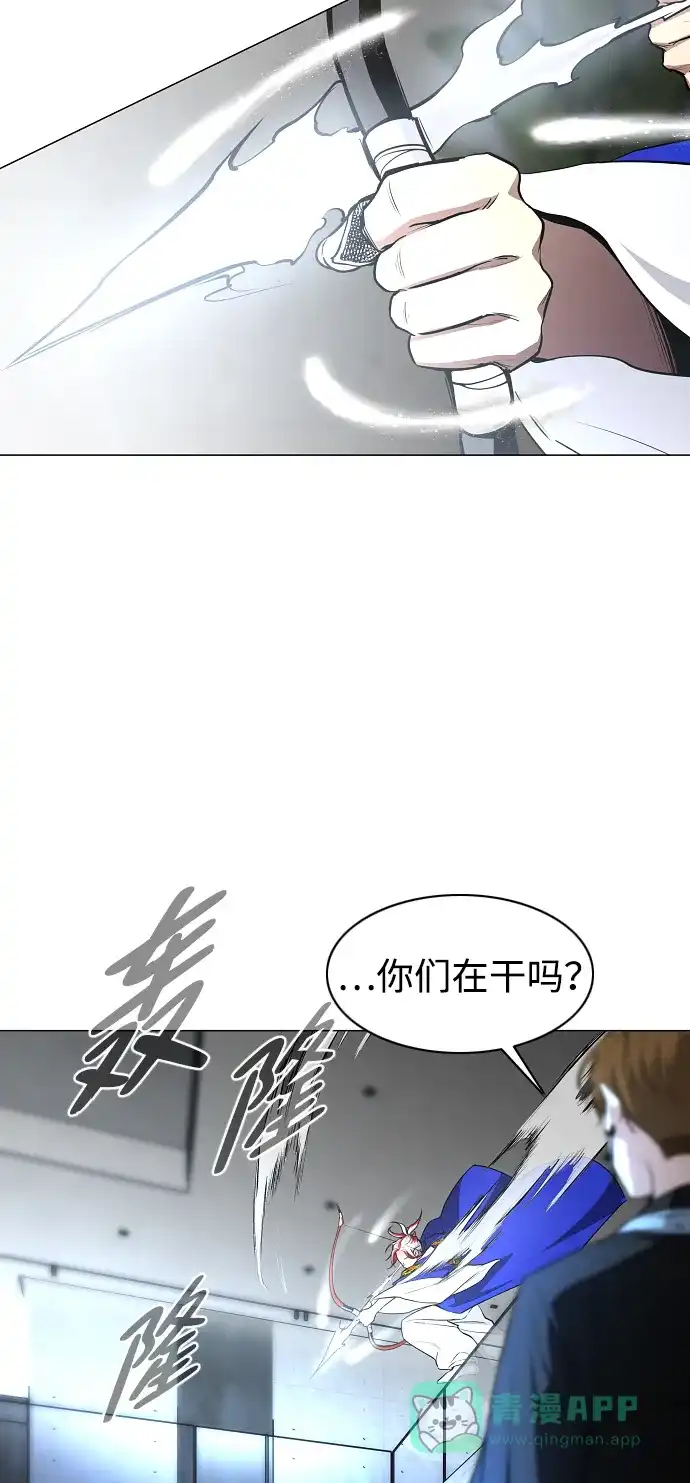 第67话不确定-铡刀-232,POGO（第6张）