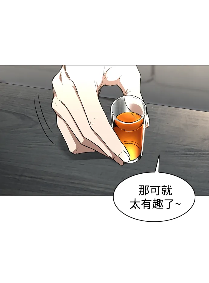 第67话不确定-铡刀-232,POGO（第33张）