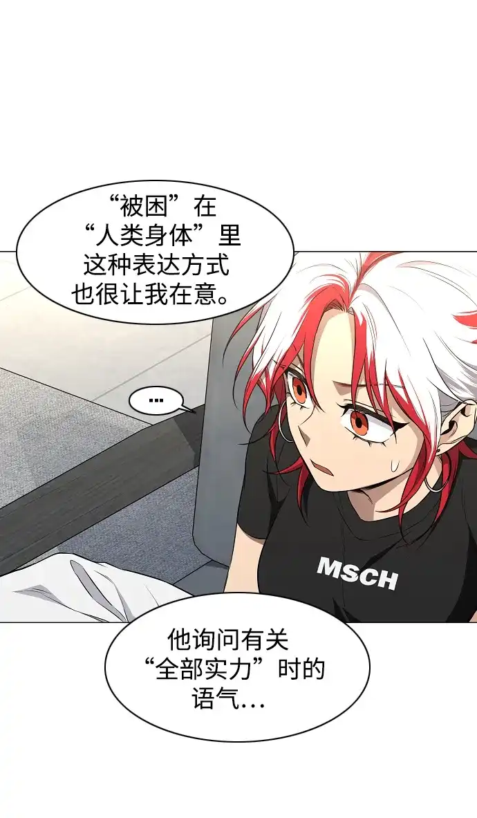 第67话不确定-铡刀-232,POGO（第27张）