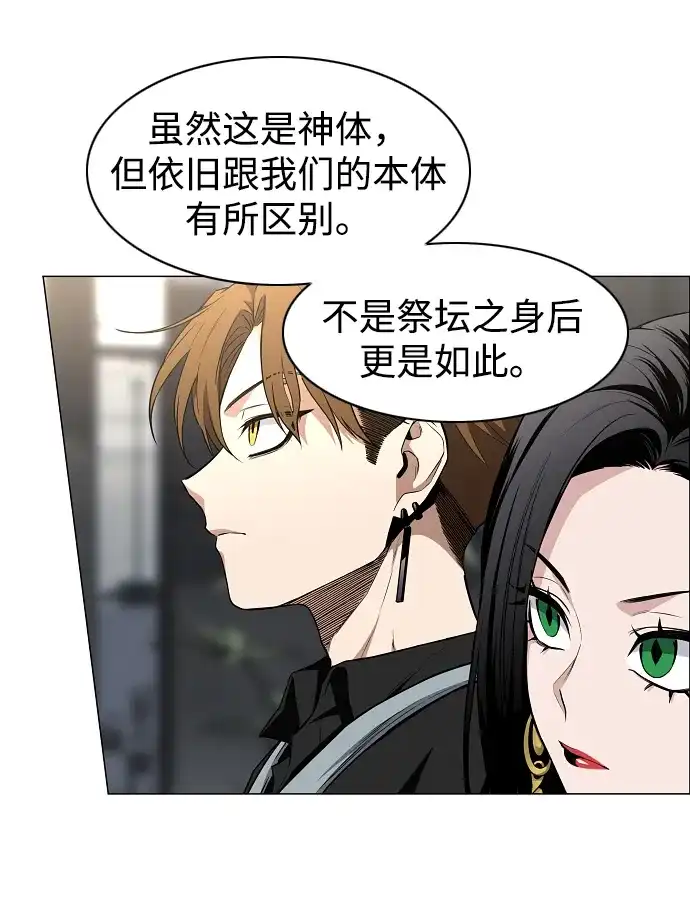 第67话不确定-铡刀-232,POGO（第12张）