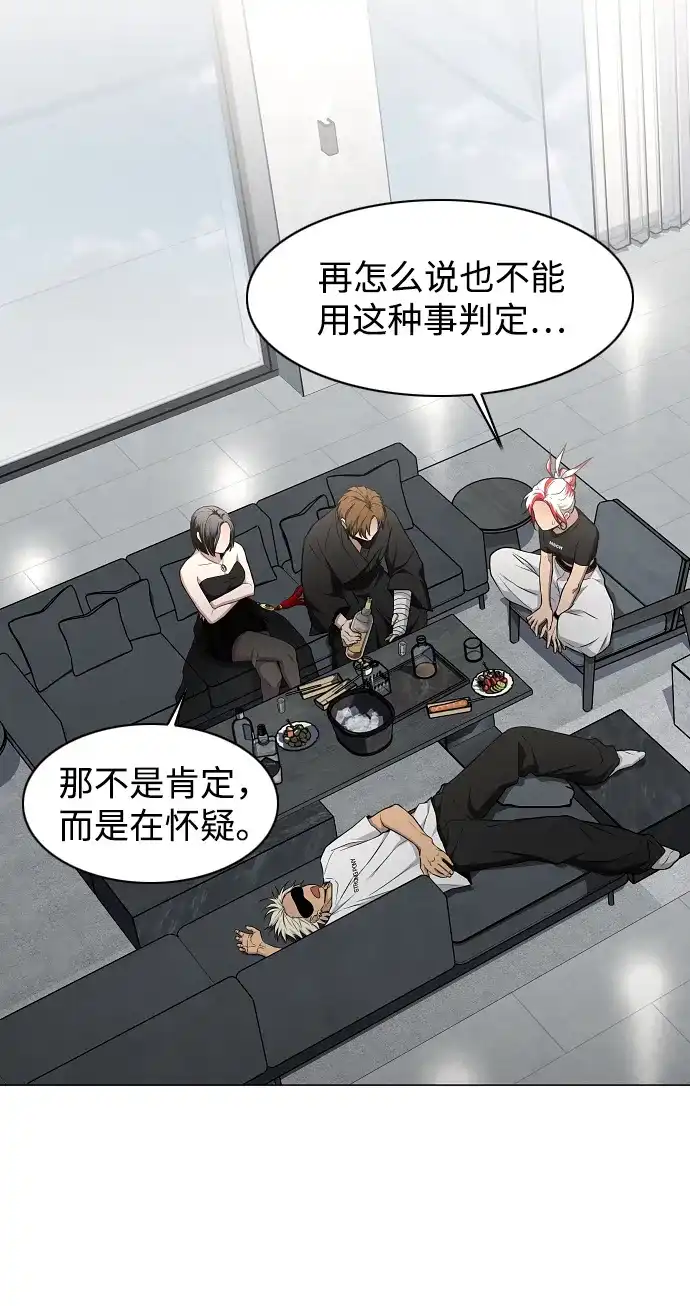 第67话不确定-铡刀-232,POGO（第29张）