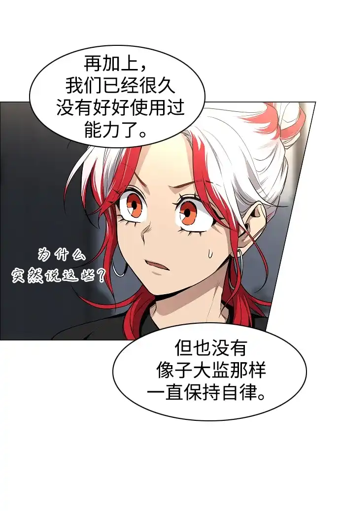 第67话不确定-铡刀-232,POGO（第13张）