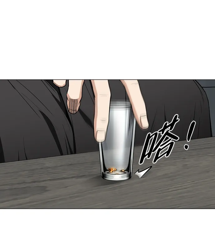 第67话不确定-铡刀-232,POGO（第24张）
