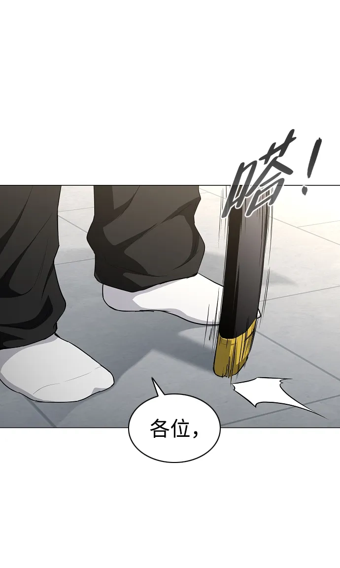 第67话不确定-铡刀-232,POGO（第10张）