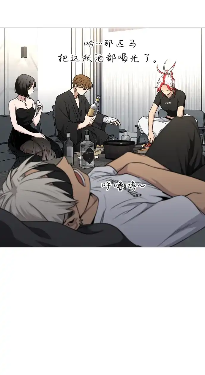 第67话不确定-铡刀-232,POGO（第19张）