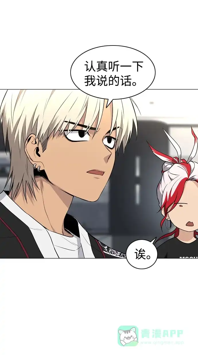 第67话不确定-铡刀-232,POGO（第11张）