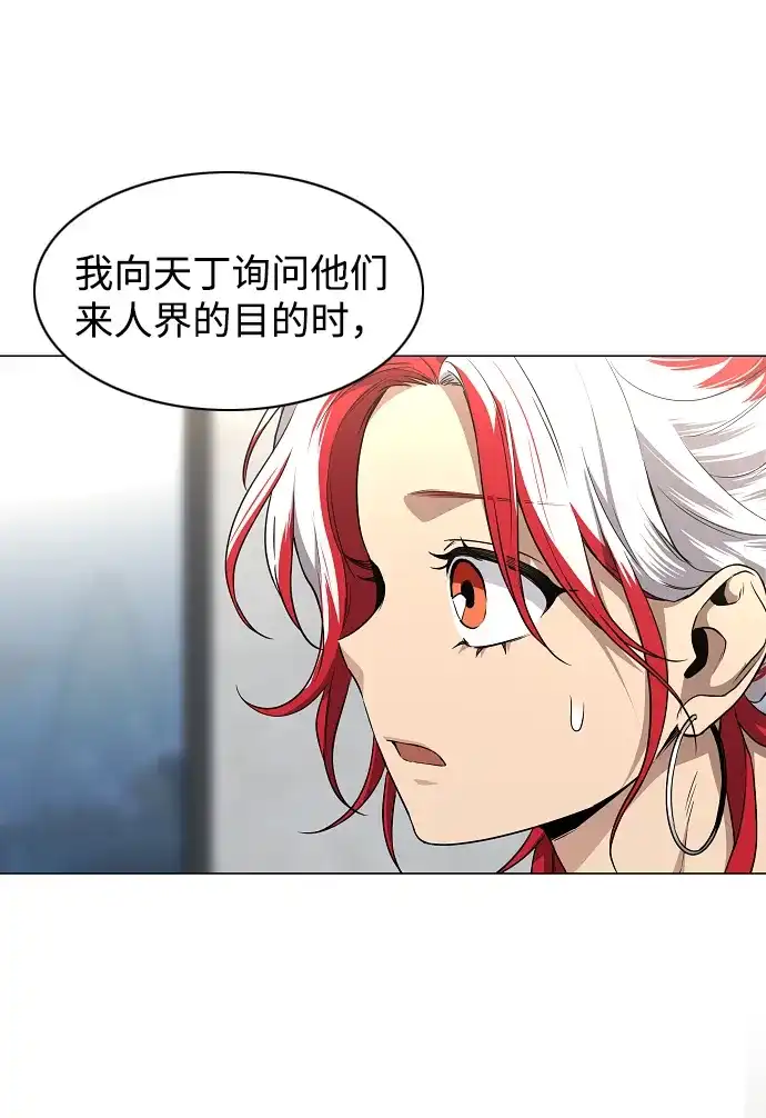 第67话不确定-铡刀-232,POGO（第30张）