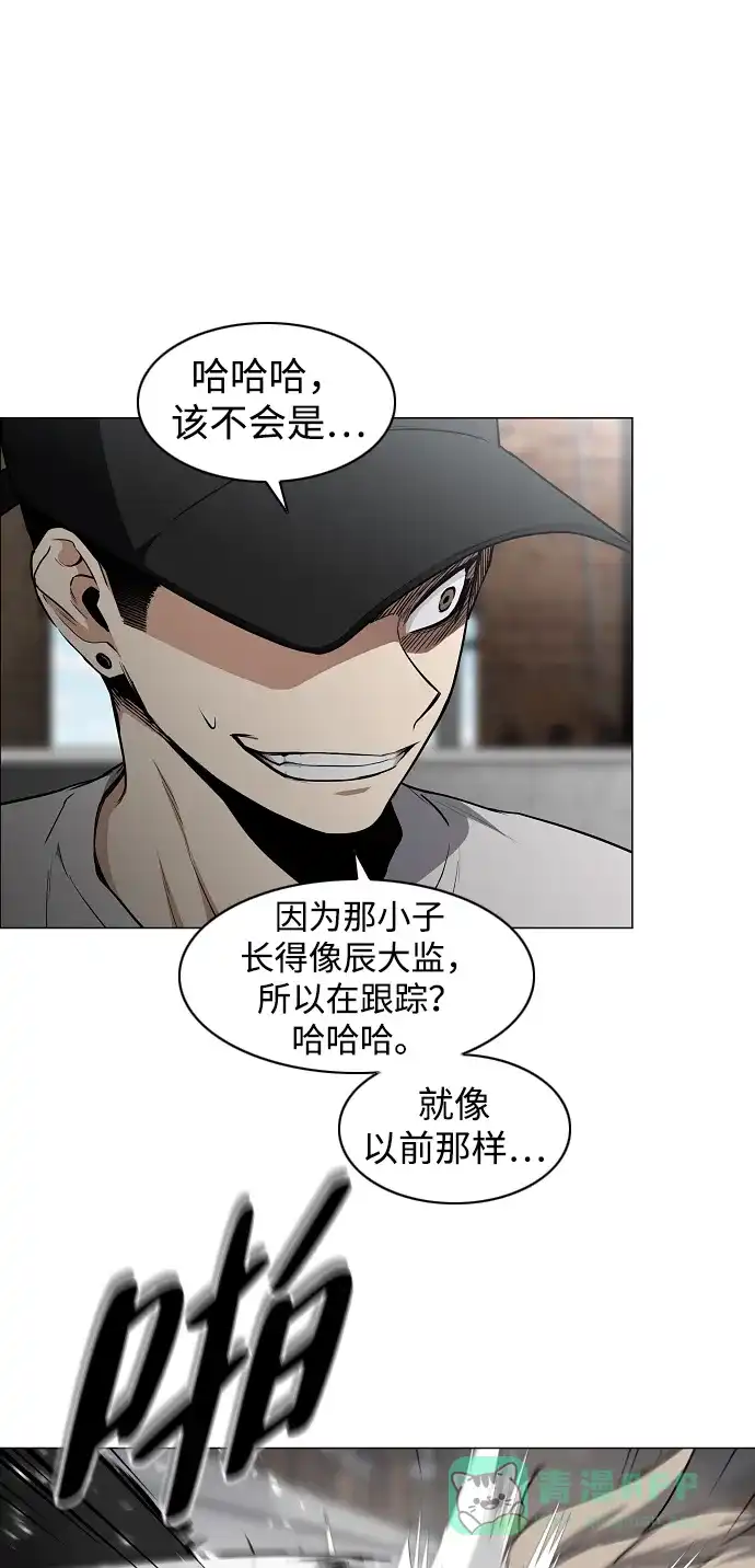 第69话周末（2）-铡刀-232,POGO（第6张）