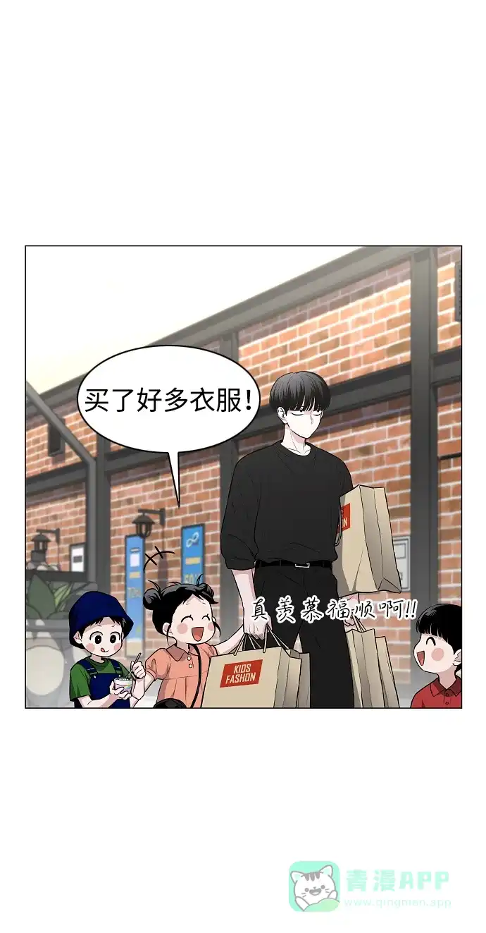 第69话周末（2）-铡刀-232,POGO（第11张）