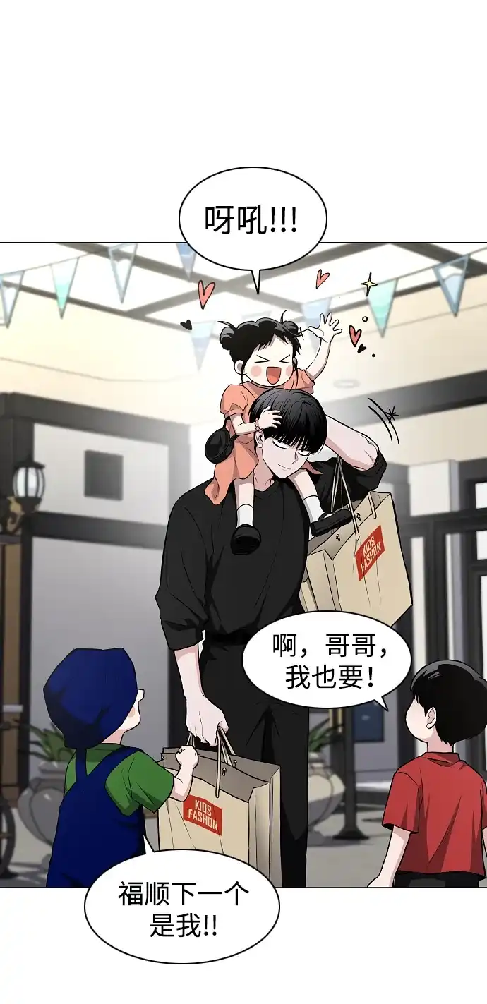 第69话周末（2）-铡刀-232,POGO（第17张）