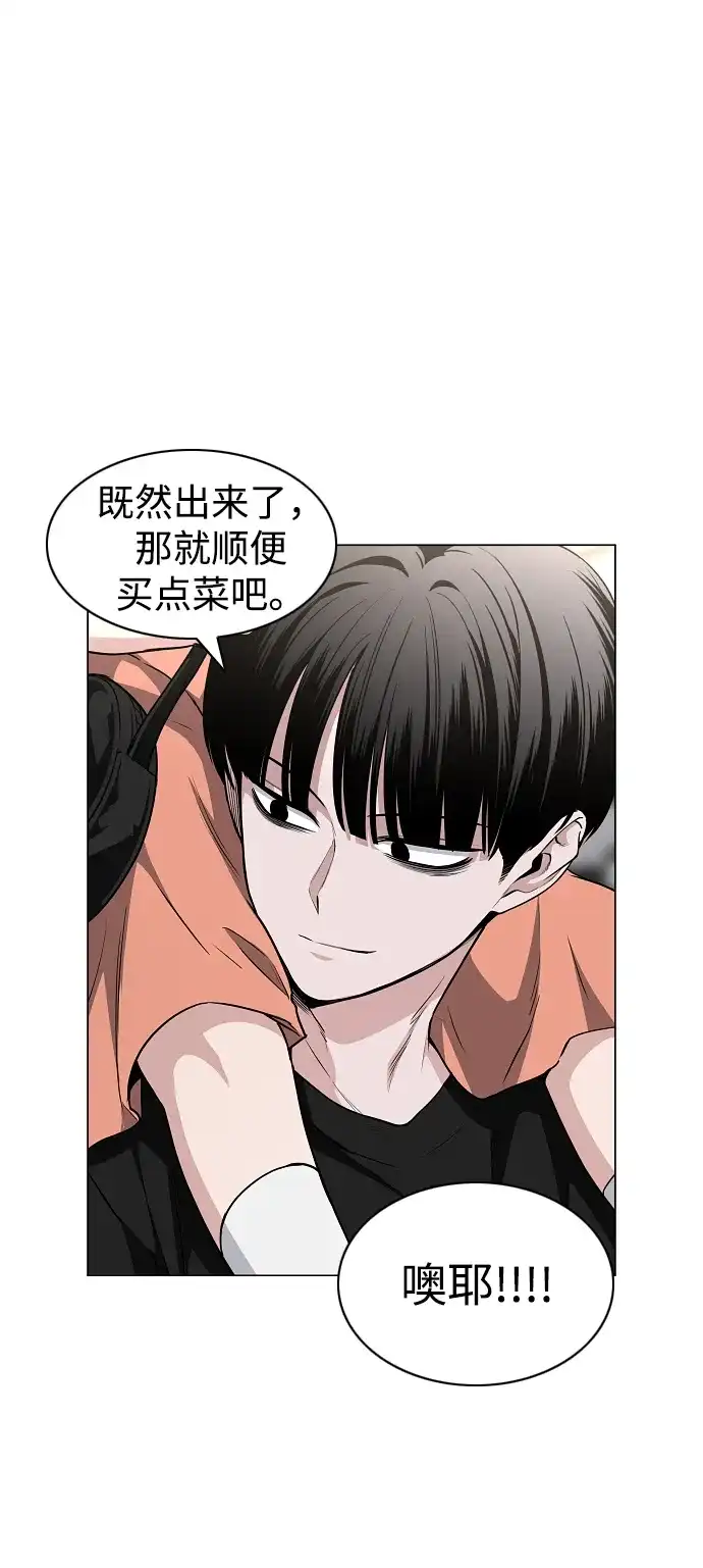 第69话周末（2）-铡刀-232,POGO（第18张）