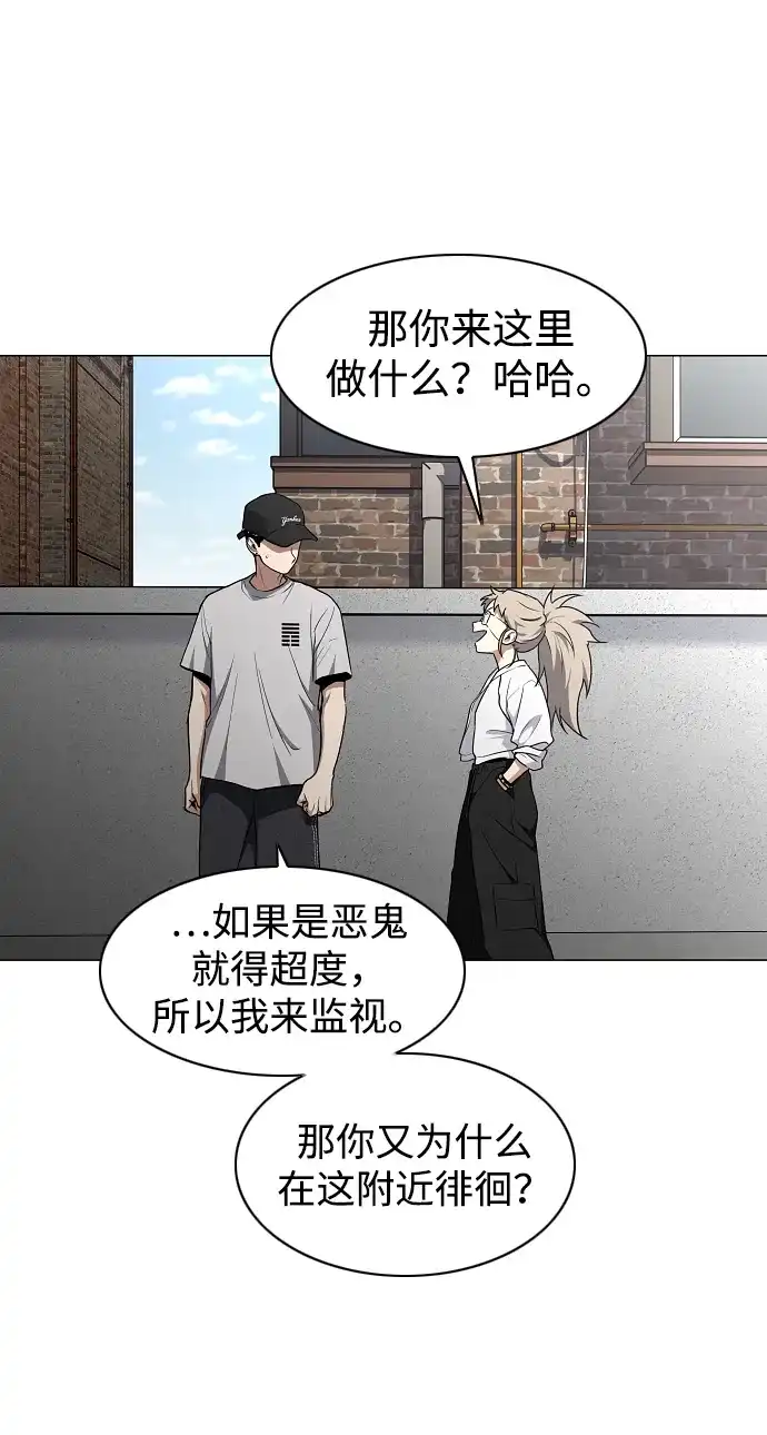 第69话周末（2）-铡刀-232,POGO（第5张）