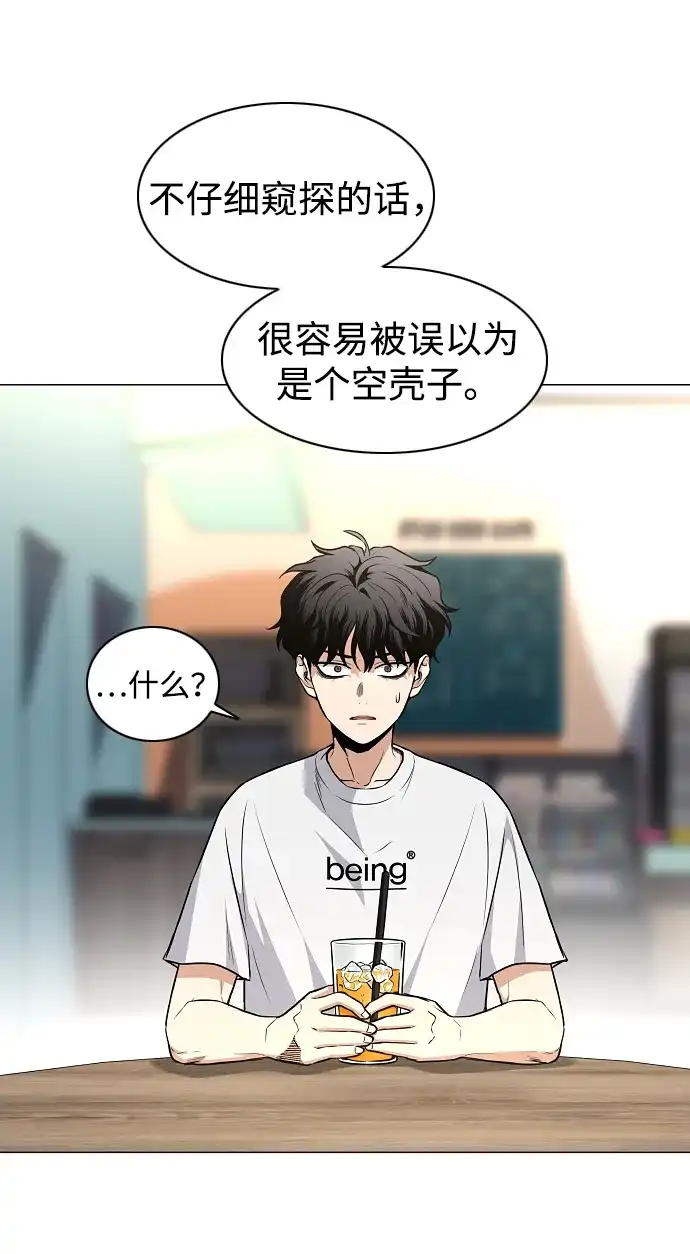 第70话仁慈的仁-铡刀-232,POGO（第7张）