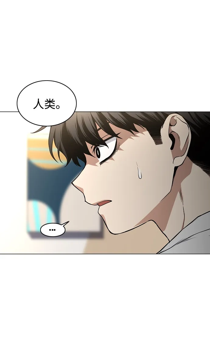 第70话仁慈的仁-铡刀-232,POGO（第10张）