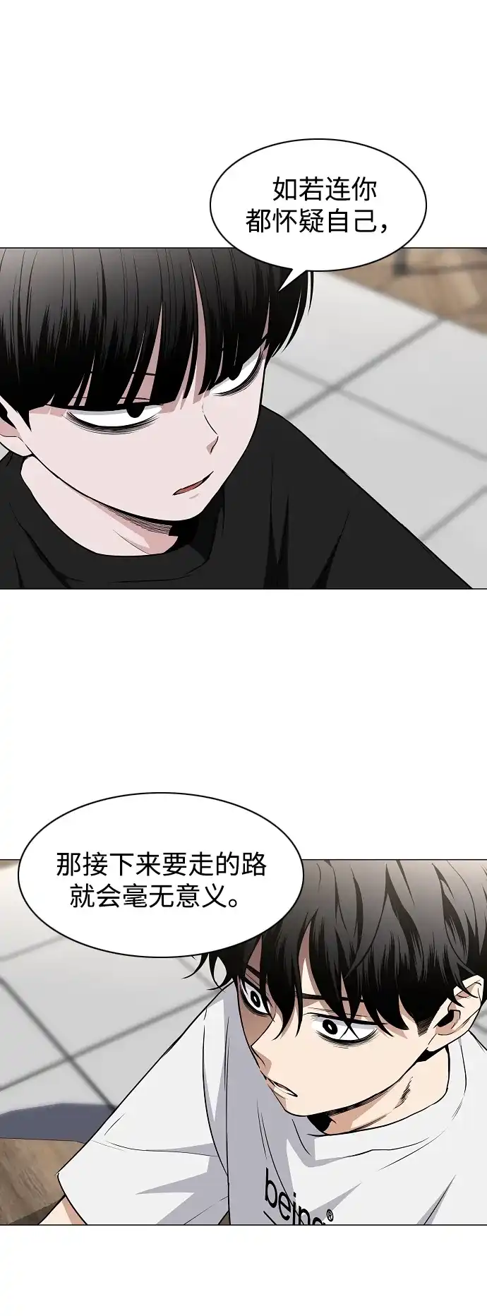第70话仁慈的仁-铡刀-232,POGO（第15张）