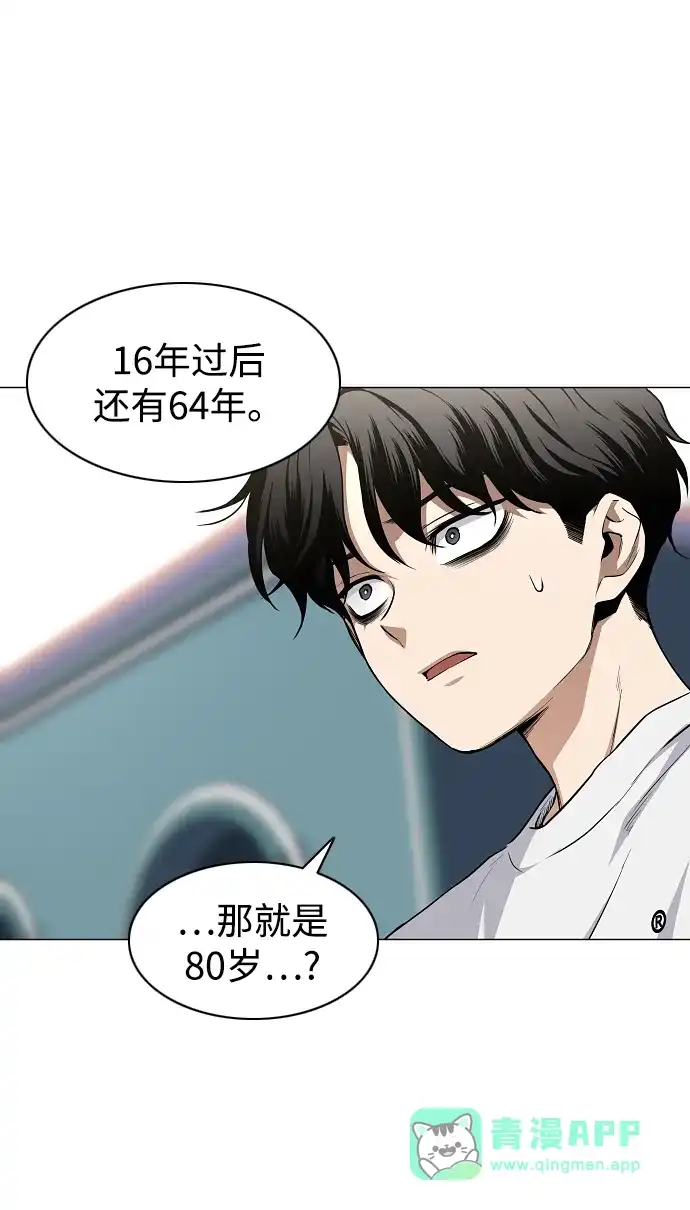 第70话仁慈的仁-铡刀-232,POGO（第21张）