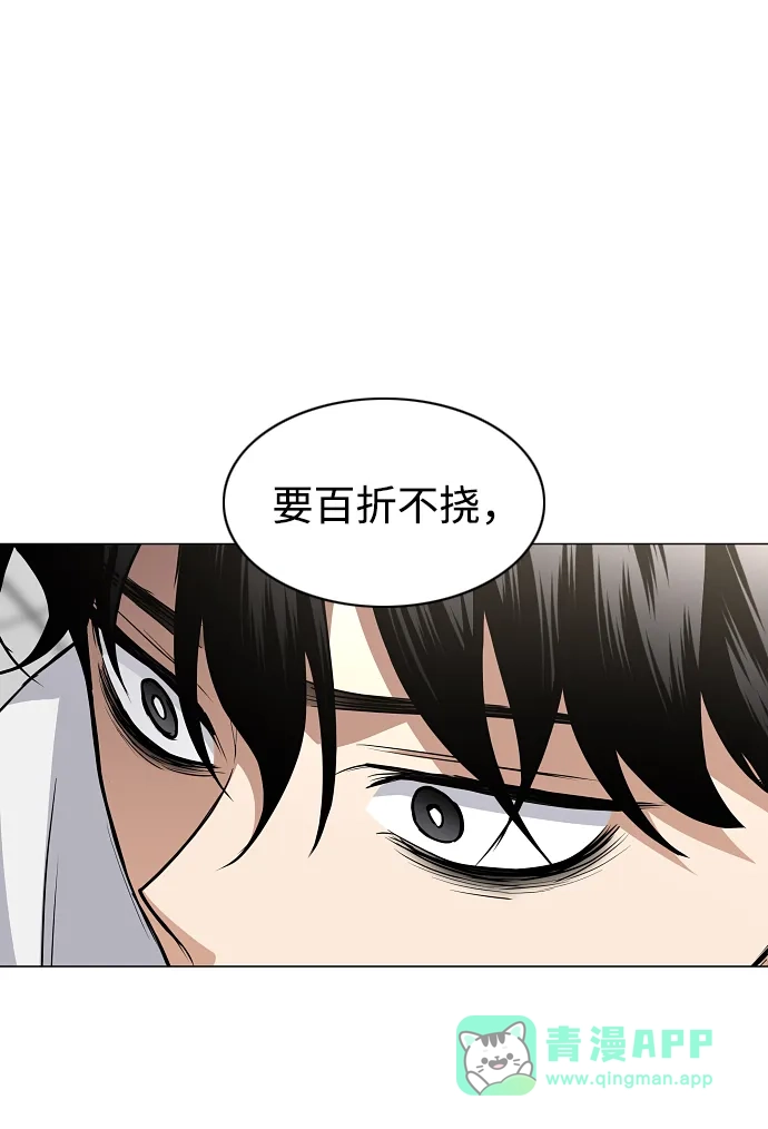第70话仁慈的仁-铡刀-232,POGO（第16张）